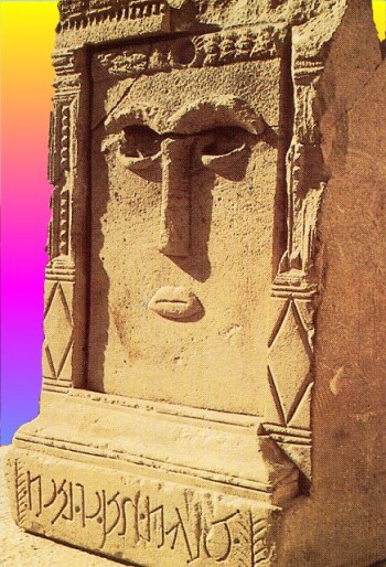 Thumbnail image for Pictures/CompanyProfileLargeImageGallery/24052012_123247Petra (29).jpg