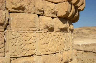 Thumbnail image for Pictures/CompanyProfileLargeImageGallery/24052012_125457Shobak castle (35).jpg